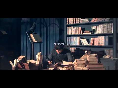 뮤지컬 에드거 앨런 포  김동완 요약본