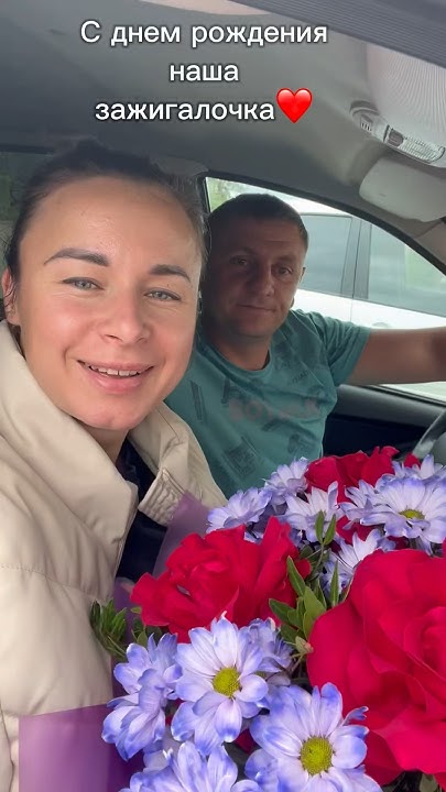 #сднемрождения #семья #сестра #папа #дети #внуки - YouTube