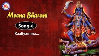 Kaaliyamme - Meena Bharani
