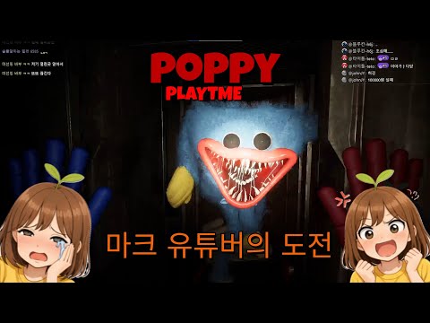 What happens when a Minecraft YouTuber goes to a toy factory