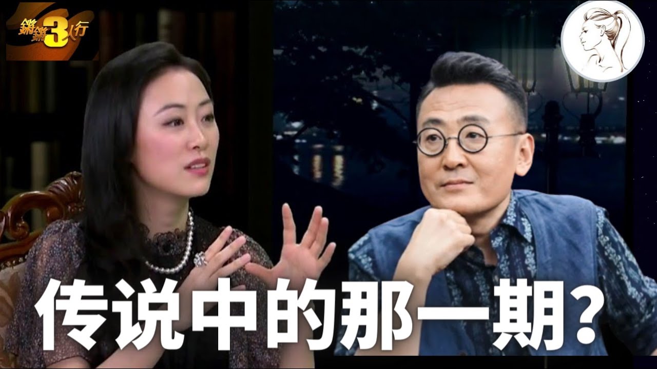 傅晓田晒她和秦刚：我俩历史性的一天！傅晓田同事回忆：她坐着军用吉普赴约｜热点深度（20230718）