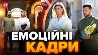 🙏БЕЗ СЛІВ! Зеленський і перша леді вразили кадрами із Софійського собору