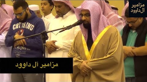 الشيخ ناصر القطامي عام 1436/4/26هـ تلاوة خاشعة