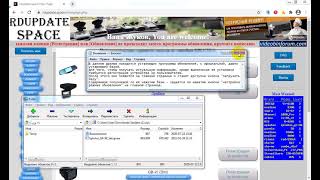 Eplutus GR 50 на RDupdate.space screenshot 5