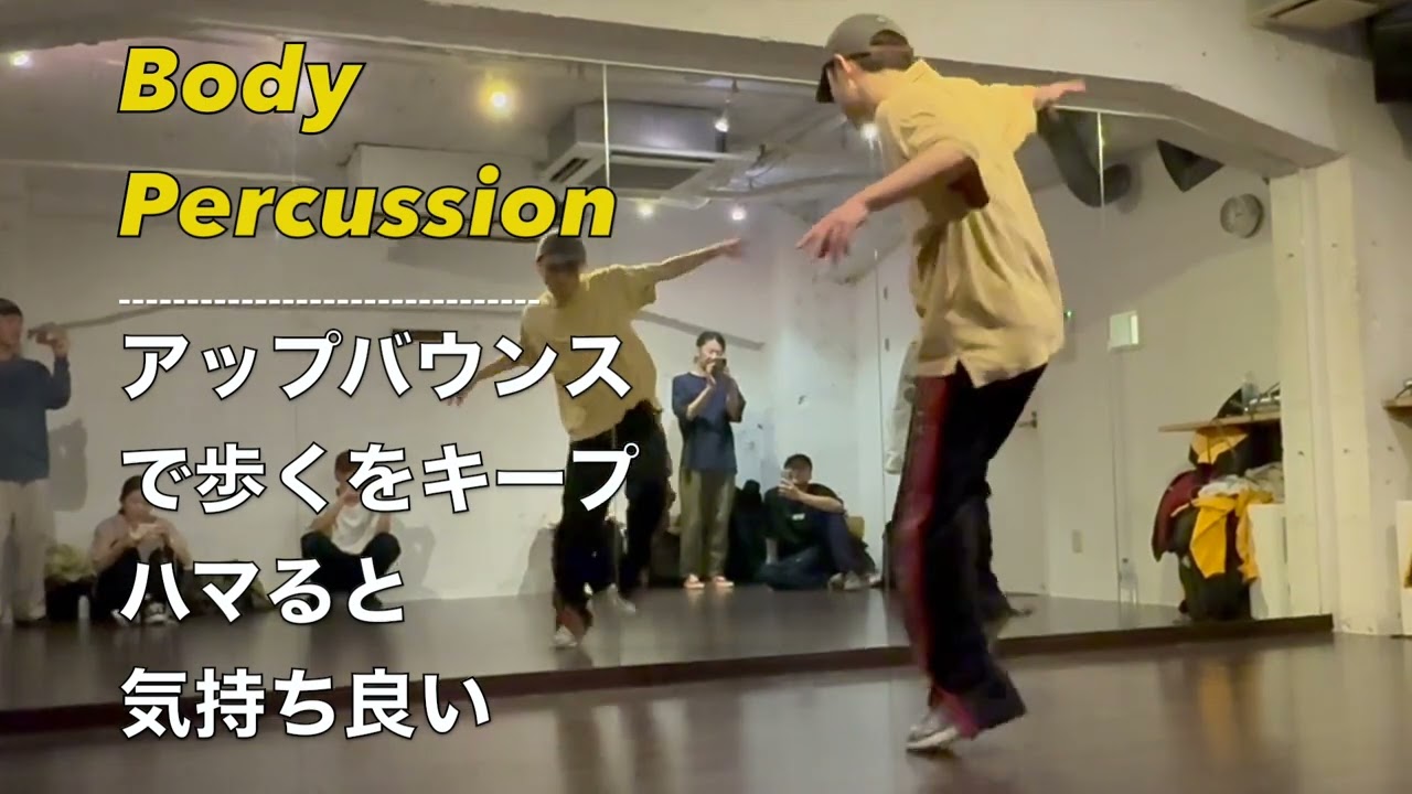 Little Green Men "Time Changes" House Dance Choreography 209