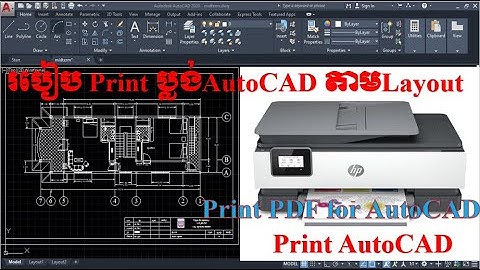 How to convert AutoCAD DWG to a PDF file - Tutorial - របៀបSAVE File AutoCAD ជា​​PDF