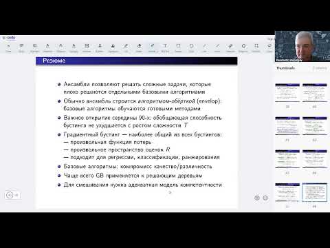 [ИАД, весна 2025]