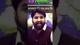 #theofficersadda #ankeshsirgeography #biharkgf #trending #viral Motivational speech by Ankesh Sir