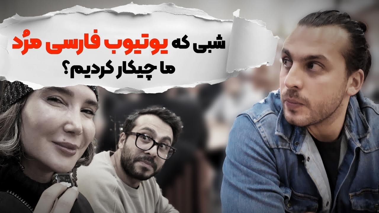 	شب‌گردی کارتال استانبول | نتیجه اصلاً قابل پیش‌بینی نبود🤯