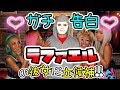 【ガチ告白】ラファエルの彼女に立候補!!