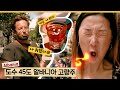 [Vanlife in Albania] ep.2 : Tirana 알바니아 도시라이프, 목구멍 불나는 도수 45도 라키, 마켓 구경 (incl English subtitles)