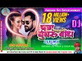 Pag Ghunghroo Bandh Ke #Khesari_Lal_Yadav || #Shilpi_Raj Latest New Superhit Blockbuster Dj Song.