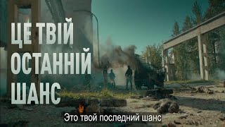 Обращение к ВСУшникам с призывом сдаваться, чтобы выжить / Украина. Киев / 4K видео