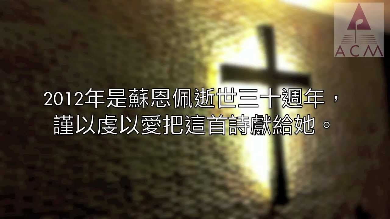 祗有祝福