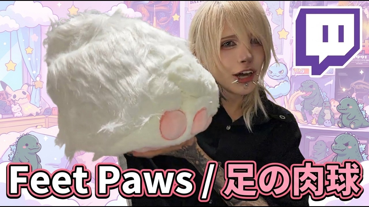 Feet Paws / 足の肉球
