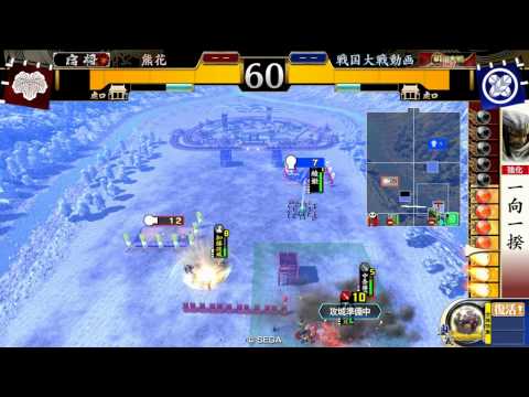 【戦国大戦】雑賀の采配VS段蔵ワラ【Ver2.01B】
