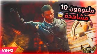 اغنية فيكتور نوك فنش | 10مليون مشاهدة😱| PUBG MOBILE