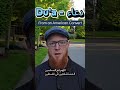 Du'a from an American convert #islam #muslim #american #dua #revertmuslim