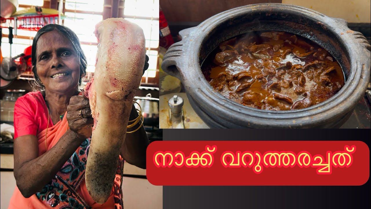 Жареный язык буйвола — фирменное блюдо Кочины...