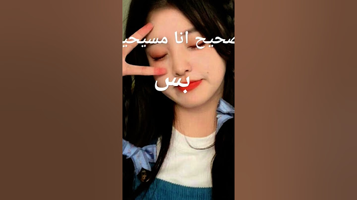 اكيد انا مسلمة منو احلة من الاسلام
