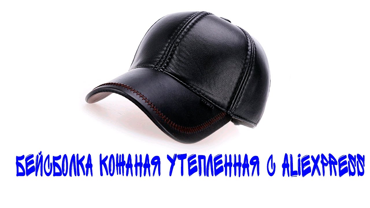 Кепка бейсболка hyundai