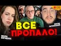 ПОВНА СР КА ВІКТОР ЛИТОВСЬКИЙ ВІОЛА МІРАБІЛІС та ДМИТРО КОСТИЛЬОВ ПОВНА СР КА ВІКТОР ЛИТОВСЬКИЙ ВІОЛА МІРАБІЛІС та ДМИТРО КОСТИЛЬОВ