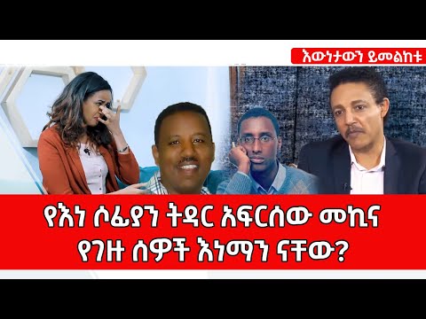 ቪዲዮ: የአለም የመቶ አመት ሰዎች፡ክርስቲያን ሞርቴንሰን