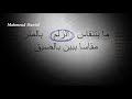 حالات وتس اب راب إنتربول مودي العربي فولكينو ام سي حالات وتس اب راب إنتربول مودي العربي فولكينو ام سي