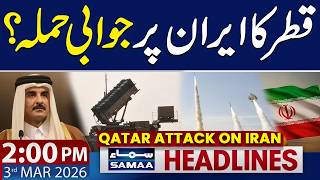 Iran Israel America War  Qatar Warns Iran  2 Pm News Headlines  3 March 2026   Samaa News