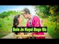 Yaad Piya Ki Aane Lagi Instrumental Ringtone