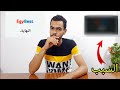 السبب الحقيقي وراء إغلاق موقع إيجي بست ومتي سيعود والبديل الحالي ايجي بست 