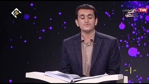 القارئ حسين أفراز  مسابقة قناة القرآن برنامج إسراء