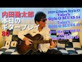 内田勘太郎 本日のギタープレイ80/Kantaro Uchida Today's Guitar Play Vol.80♪【Gibson Style O】Slide Blues @KantaroUchida