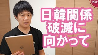 日韓関係破滅へ★このタイミングで竹島周辺で軍事訓練って正気ですか？