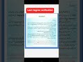 How to apply for aiou degree,Degree apply method 2026,Get aiou degree complete method,the aiou