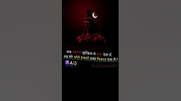 mahadev status//2 line mahadev shayri//#mahadev #explorepage #shorts #whatsappstatusvideo #mahakal