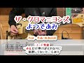 ザ・クロマニヨンズ よつであみ ギターコード覚書