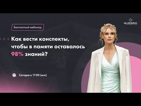 Видео: Как вы эффективно используете язык?