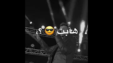 عارف ياصحبي اني جامد مبحتجش واحد يطبل لاجل السيط حاله وتس عصام صاصا مهرجان لسه منزلش زيرو 2023 
