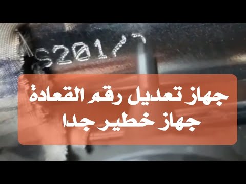 فيديو: كيفية الحصول على صفقة جيدة لتجارة السيارة (بالصور)