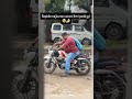 Are Rapido Wale Bhaiya Ye Kya Hai 🤣😂😂😵👀 #shorts #viral