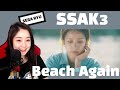 [Reaction] 싹쓰리(SSAK3) - 다시 여기 바닷가(Beach Again) Official MV