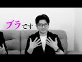 【超必見】誰でも簡単にできる「記憶術」をMENSA会員と記憶の天才が教えてみた