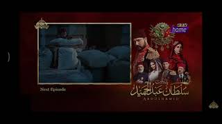 Sultan Abdul Hamid | Next Episode 166 | Urdu dubbing