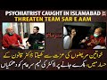 Psychiatrist Caught in Islamabad, Threaten Team Sar e Aam