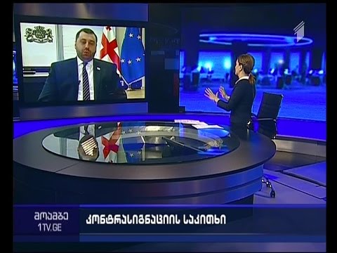 \"მოამბის\" კითხვებს გიორგი აბაშიშვილმა უპასუხა