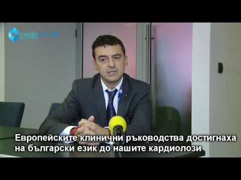 Видео: 5 загадъчни заболявания, причините за които са неизвестни на медицината