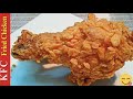 வீட்டில் உள்ள பொருட்கள் போதும் KFC சிக்கன் இனி ஈஸியா செய்யலாம்/KFC Style Crispy Drumstick Chicken Re