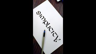 Simple And Clean Uncial Calligraphy 😇 | Pilot Parallel Pen Calligraphy  #shorts