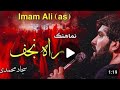 Path Of Najaf With Urdu Translation Dil Ali Dilbar Ali Shah E Najaf Al Husseini Ali Ali